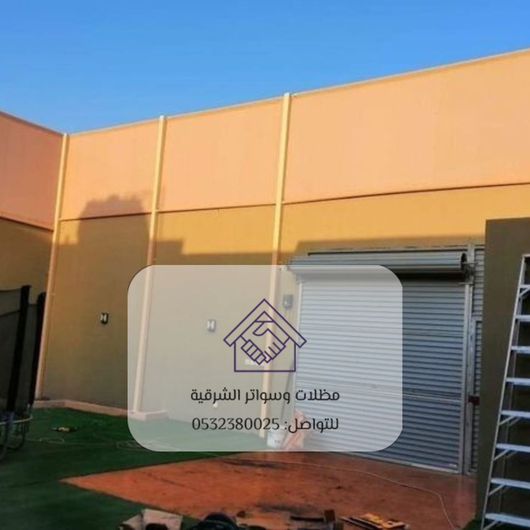 4 سواتر قماش القطيف