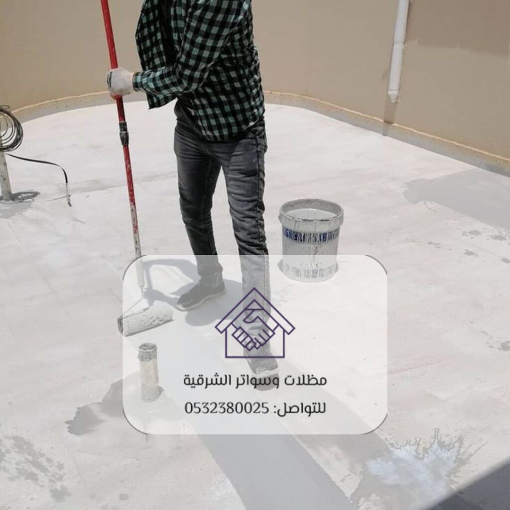 حماية المباني من الرطوبة في القطيف
