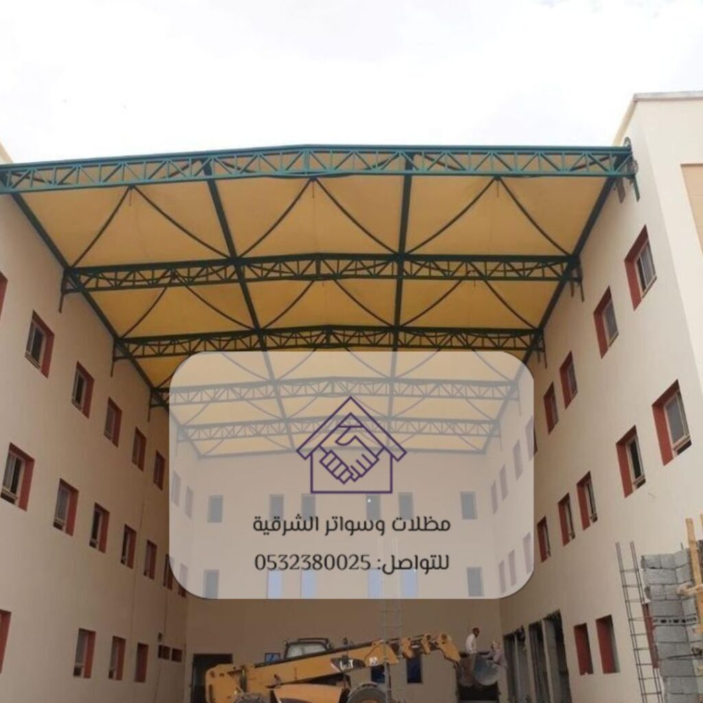 هياكل تظليل لساحات المدارس
