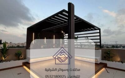 تصميم جلسات سطح مع مظلات