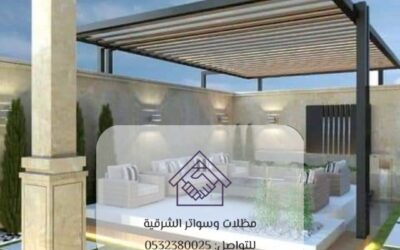 جلسات شتوية الخبر – استمتع بالدفء والراحة في أجواء الشتاء