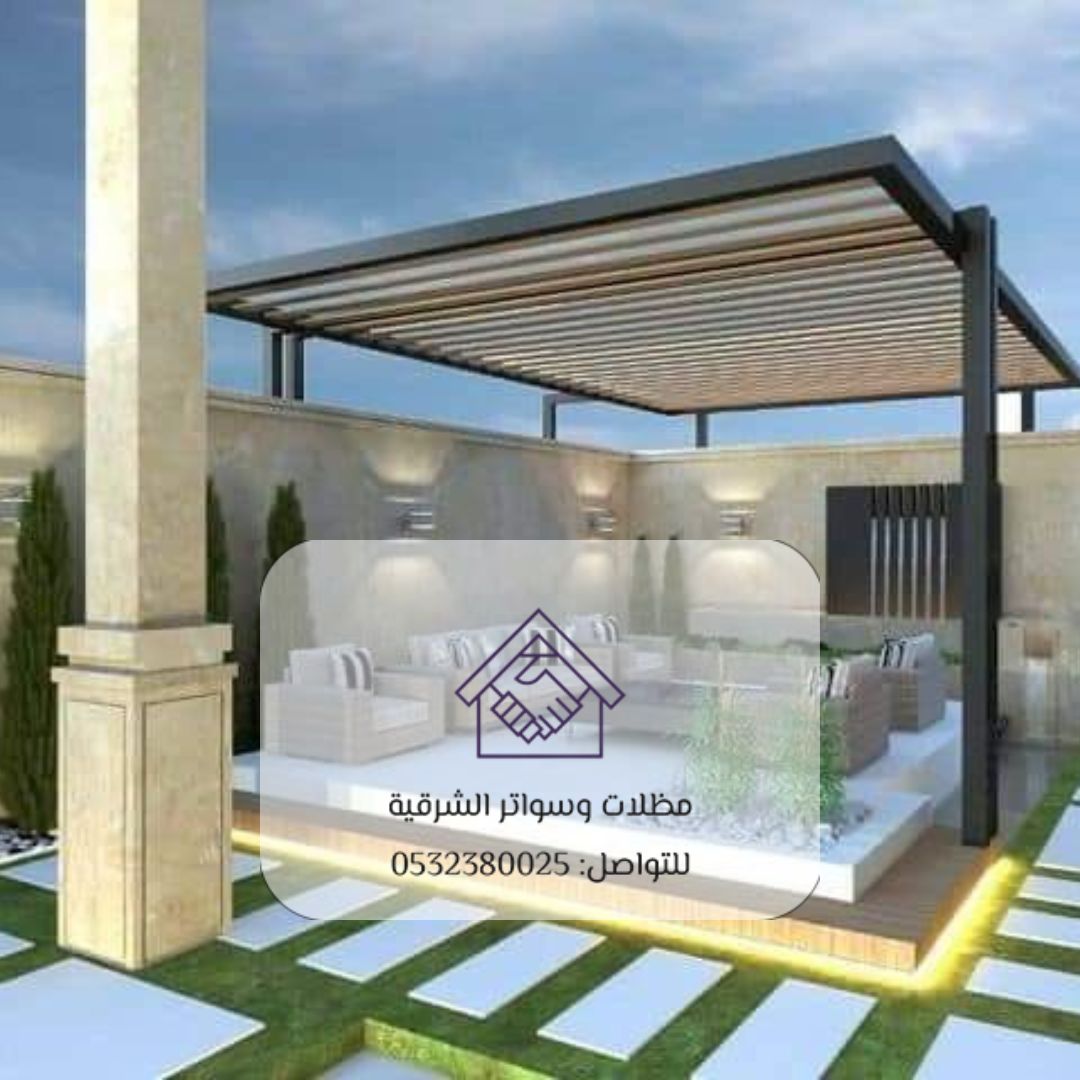 6 جلسات شتوية الخبر