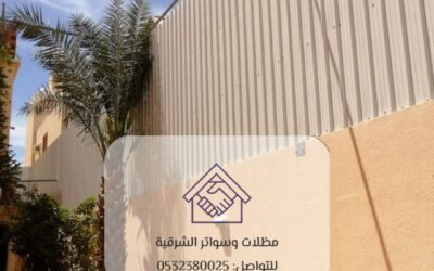سواتر حديد القطيف 0532380025 – الحماية والأناقة في مكان واحد