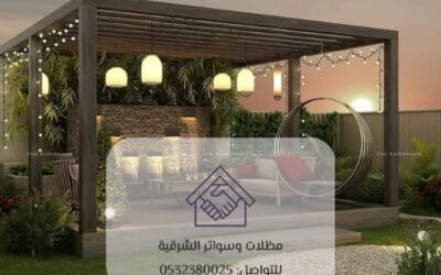 تنفيذ جلسات حدائق فاخرة: الدليل الشامل