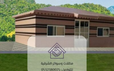 بيوت شعر ملكية الخبر 0532380025– الفخامة والأصالة في مكان واحد