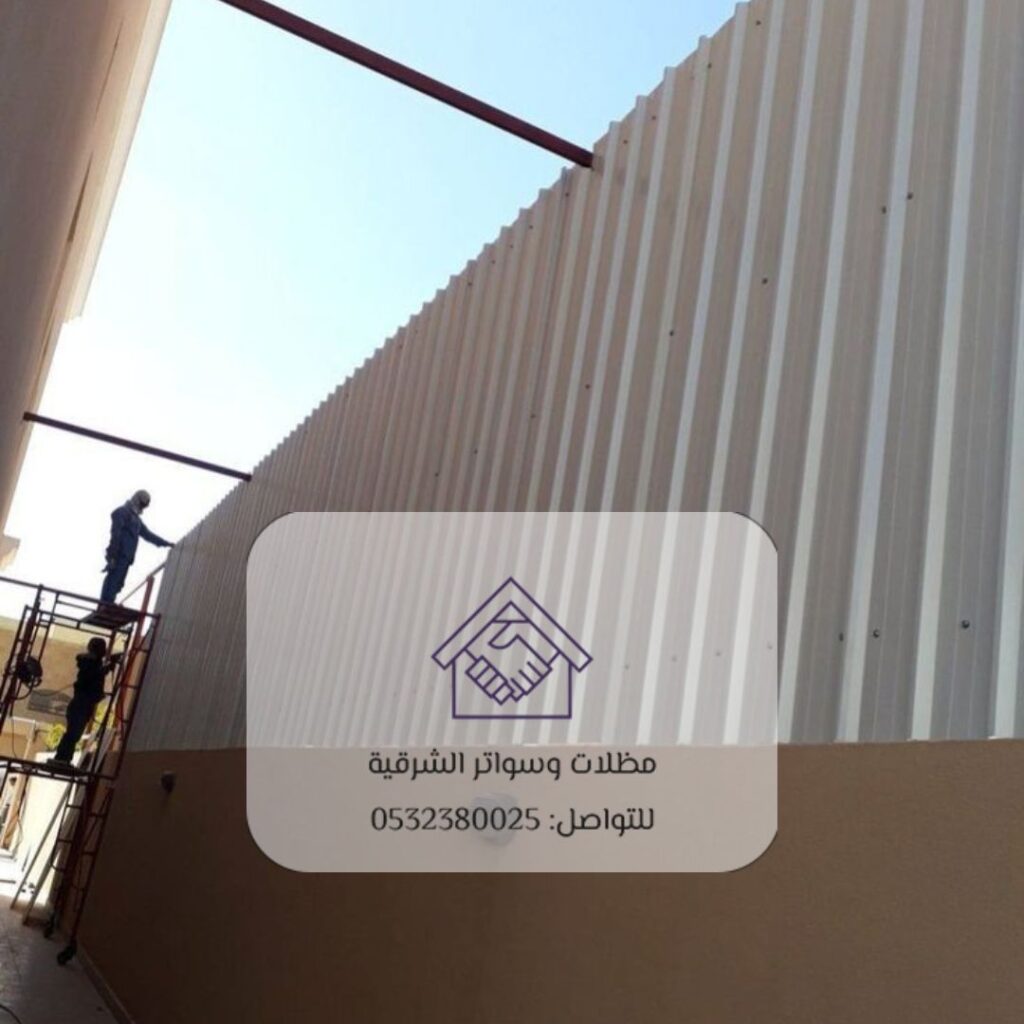 تركيب سواتر حديد مغلقة لحماية المنازل