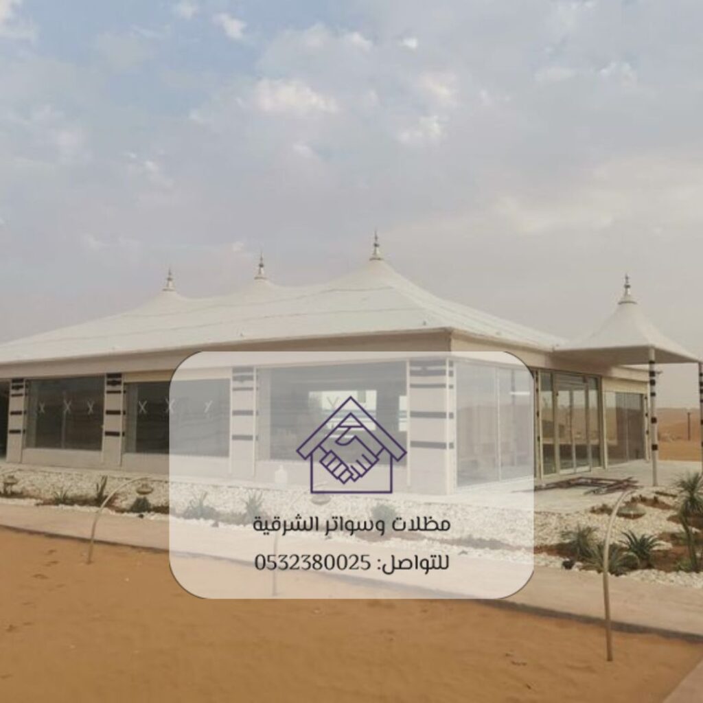 بيوت شعر ملكية القطيف بتصميم تراثي فاخر