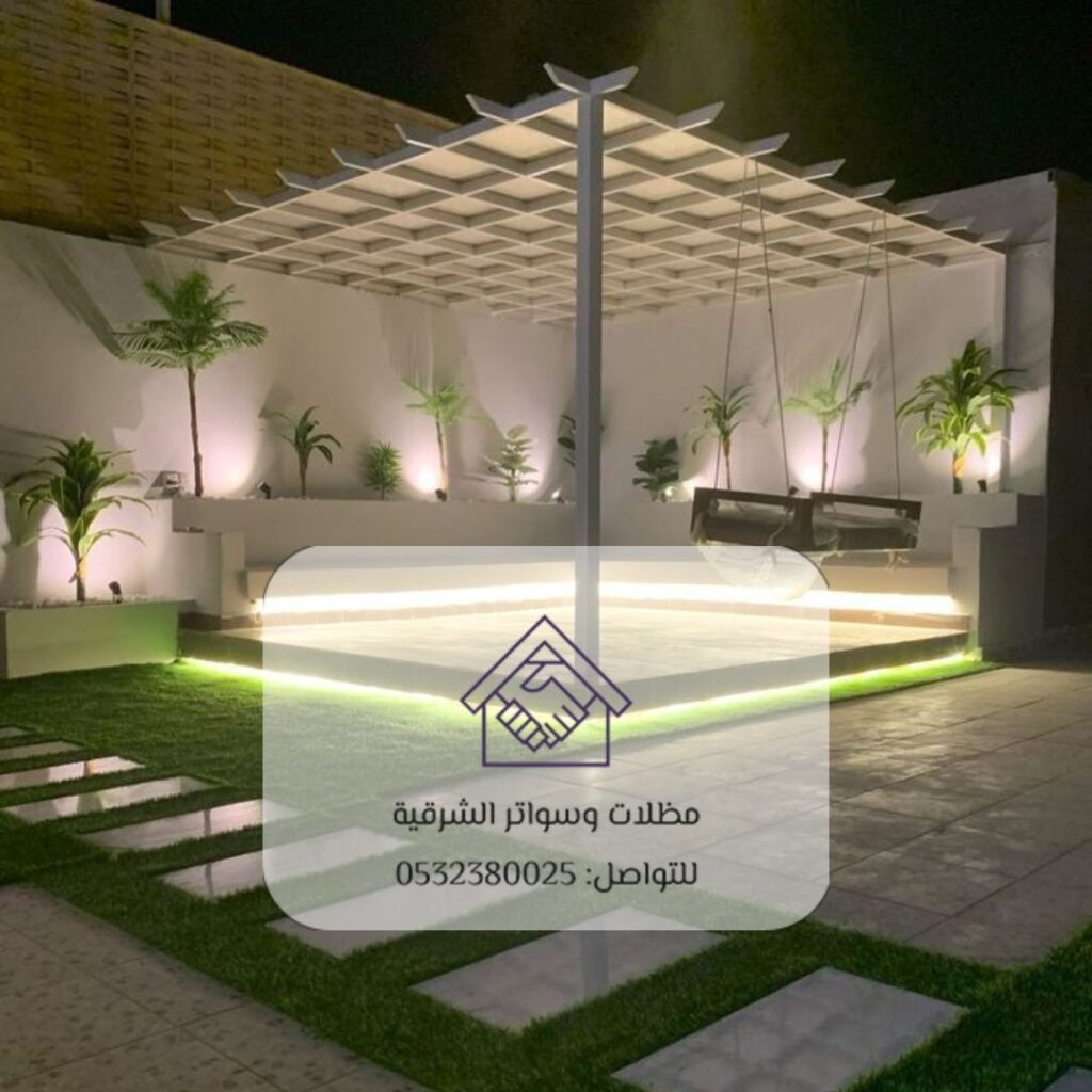 برجولات خشبية الخبر بتصميم عصري لإضفاء الظل والجمال على الحدائق