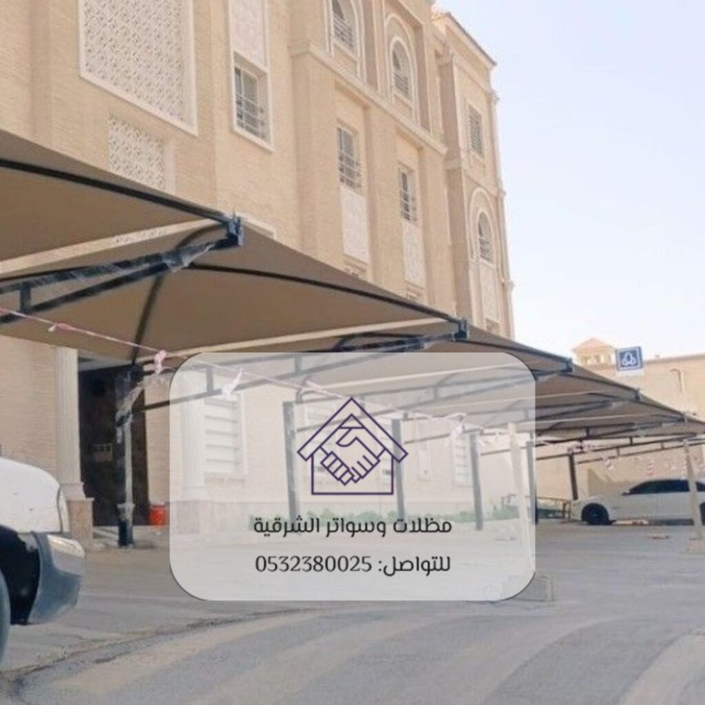 هياكل مظلات PVC مقاومة للأمطار