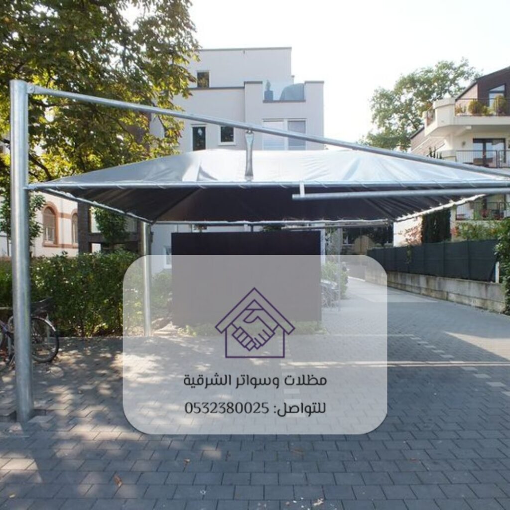 سواتر قماش متعددة الألوان