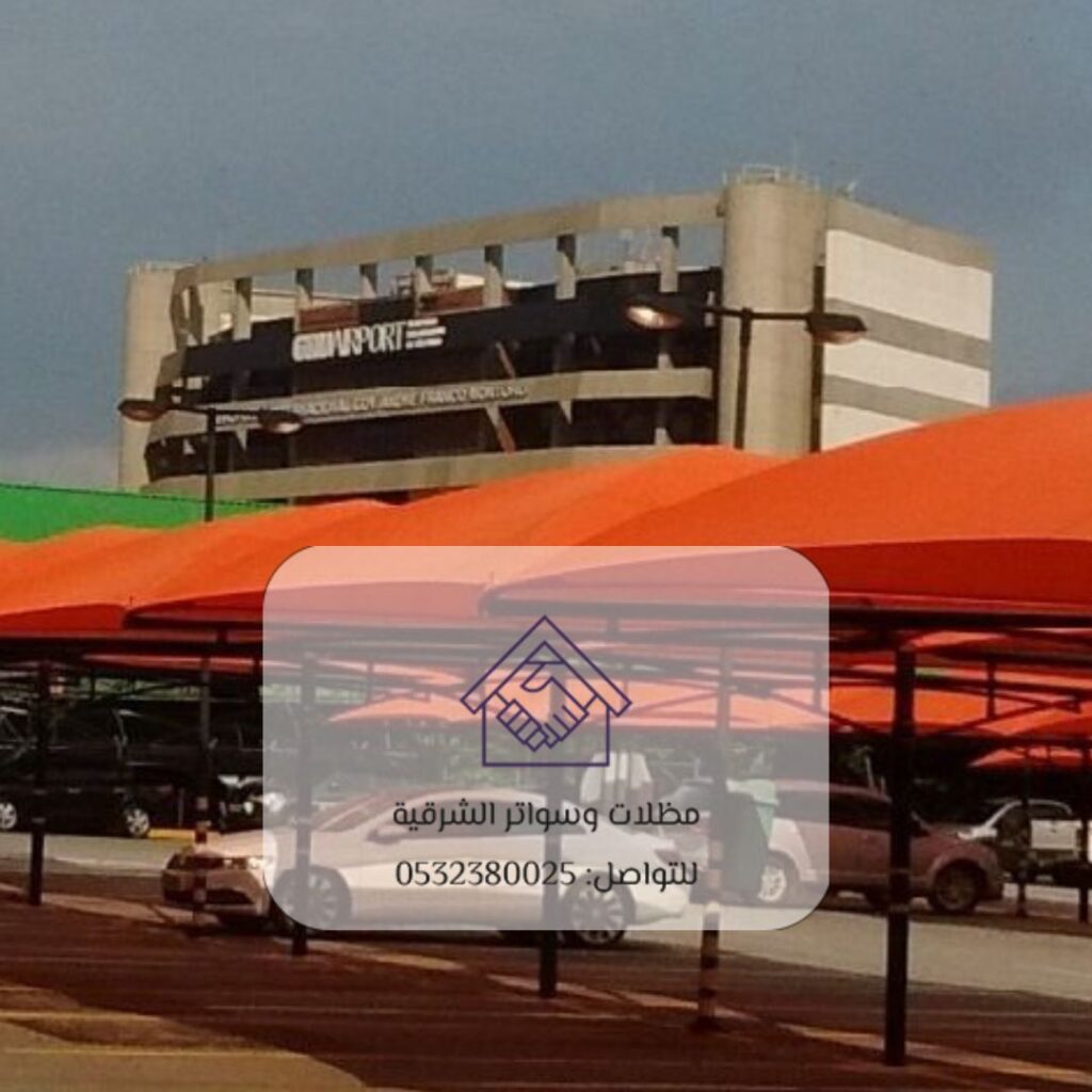 مظلات مقاومة لأشعة الشمس