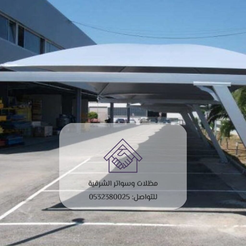 صيانة دورية لسواتر مواقف القطيف