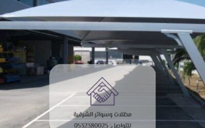 أفضل أفكار مظلات سيارات للمنازل العصرية