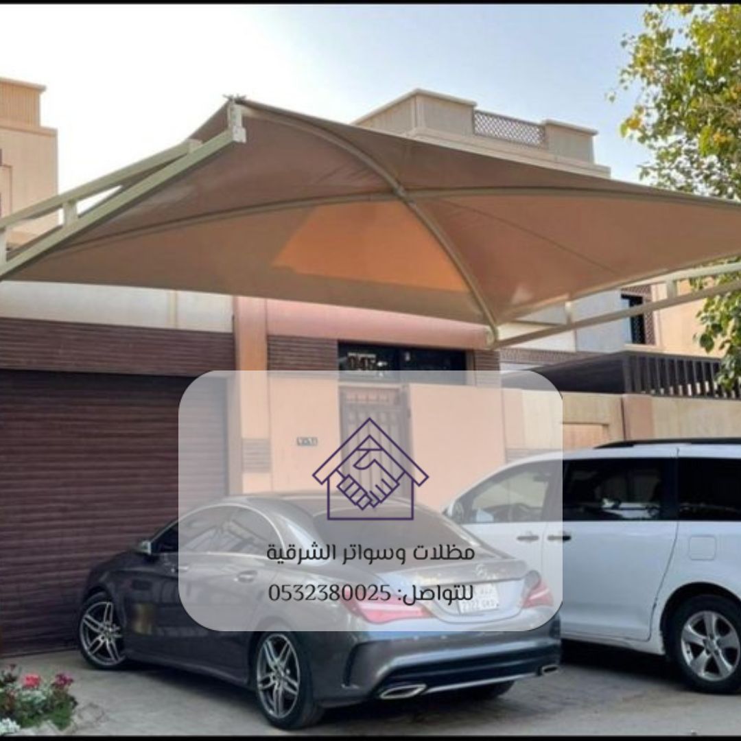 6 مظلات مواقف القطيف