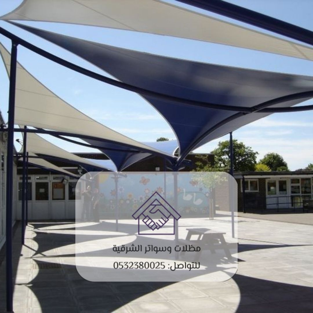 أفضل مظلات في الدمام
