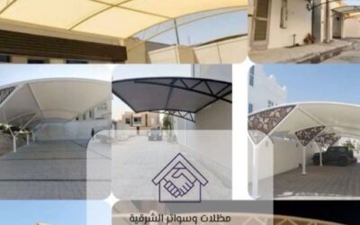 شركات مظلات الدمام – دليلك لاختيار الأفضل لحماية وأناقة تدوم