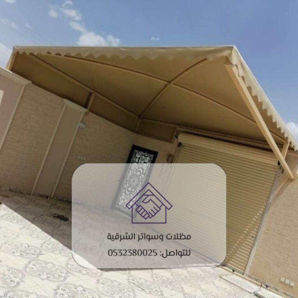 عوازل حرارية للأسطح