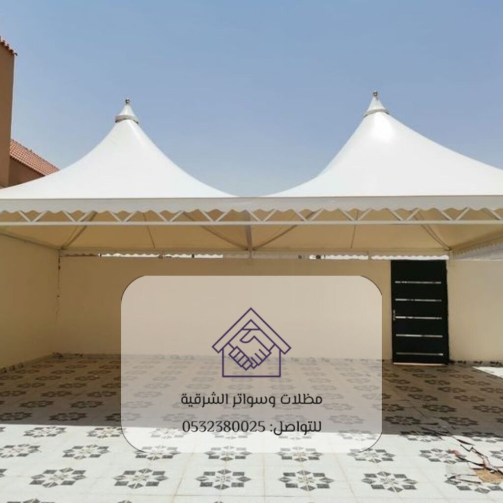 مظلات حدائق