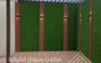 مظلات حدائق للمنازل